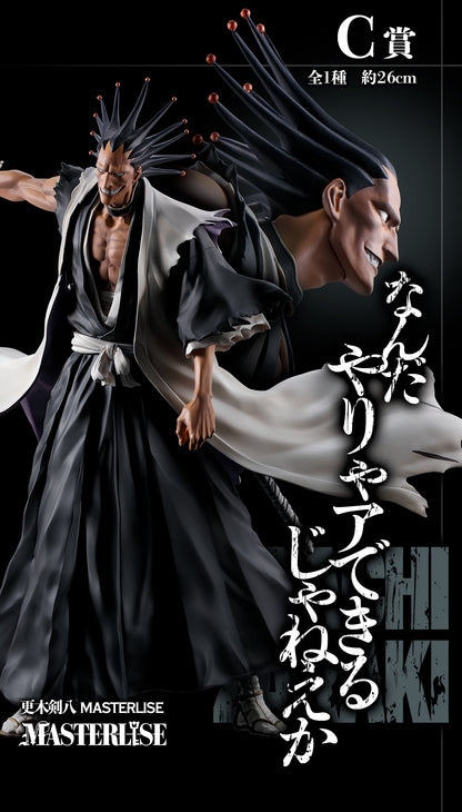 Kuji - BLEACH Stirring Souls vol.2