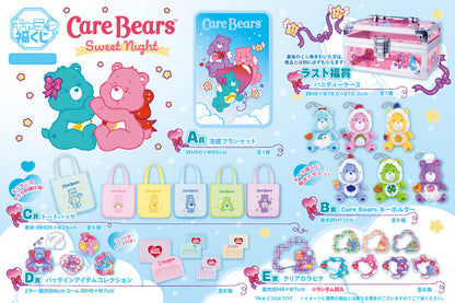 Kuji - Care Bears - Sweet Night