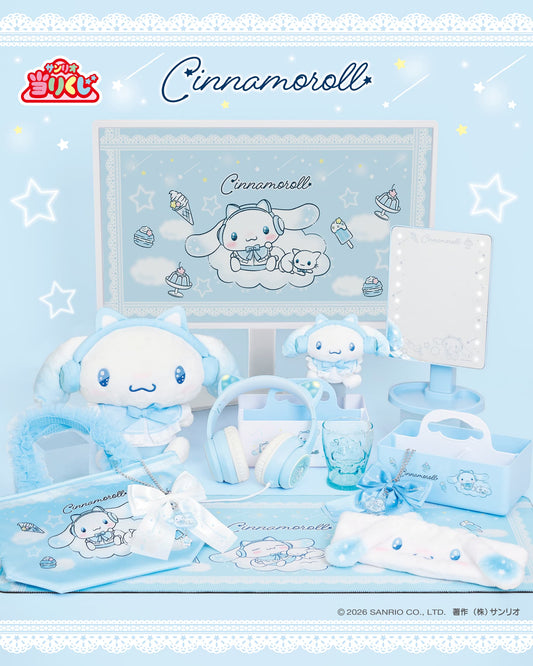 Kuji - Sanrio Characters - Cinnamoroll Neko Fun Day Out
