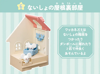 Blind Box - Pokemon - PokePeace Collection House ~Peaceful Life~