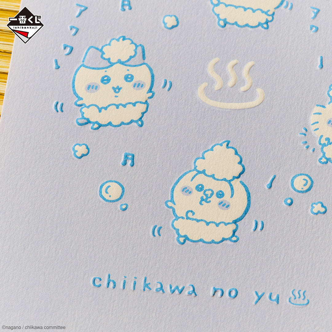 Kuji - Chiikawa ~Chiikawa Onsen!~