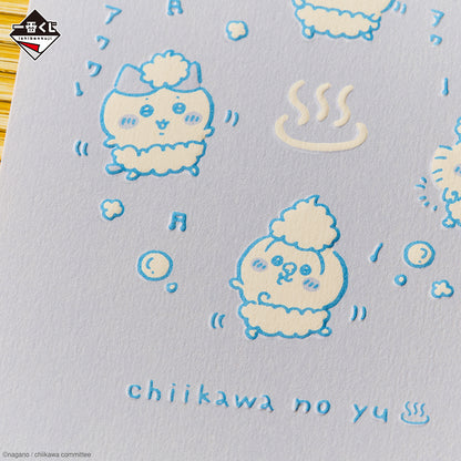 Kuji - Chiikawa ~Chiikawa Onsen!~