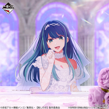 Kuji - Oshi no Ko - ~Bouquet of Dreams~