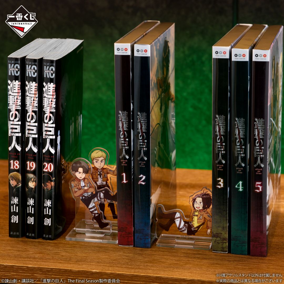 [Pre-order] Kuji - Attack on Titan - I'll take down the Beast Titan