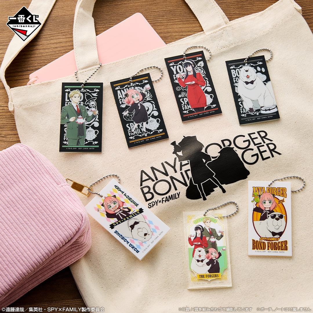 Kuji - Spy x Family - Thanks for being you!