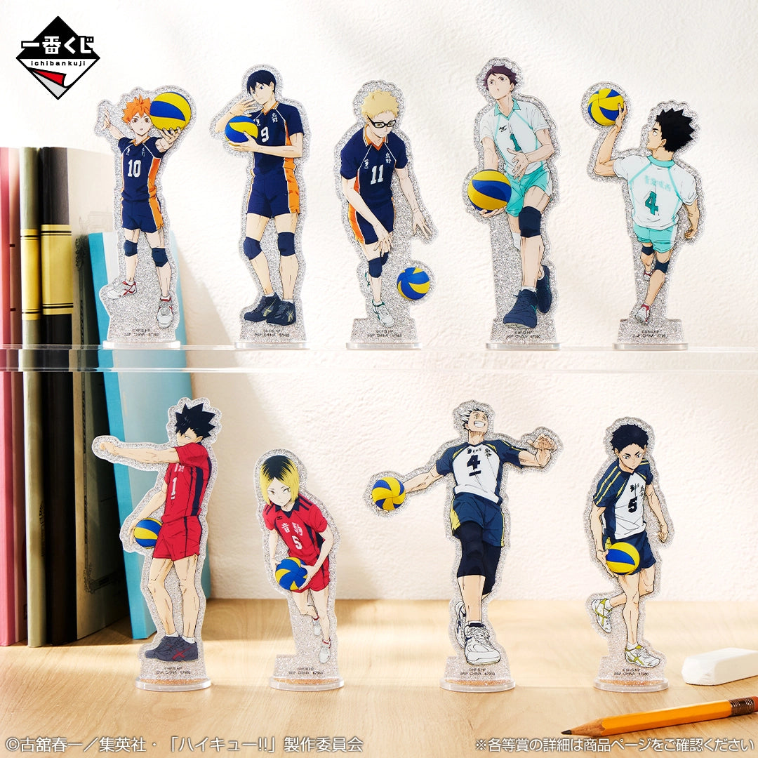 Kuji - Haikyu!! -The Strongest Challenger-
