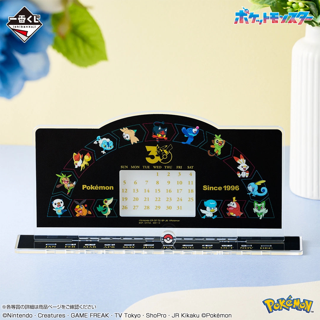 Kuji - Pokémon 30th ANNIVERSARY vol.2