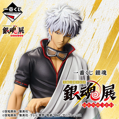 Kuji - Gintama 20th Anniversary Gintama Exhibition ~Hatachi Gathering~