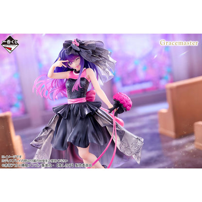 Kuji - Oshi no Ko - ~Bouquet of Dreams~