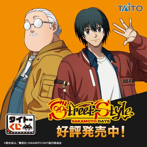 Kuji - Sakamoto Days - Street Style