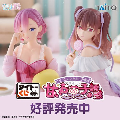 Kuji - 2.5-Dimensional Temptation - The Temptation of Sweets