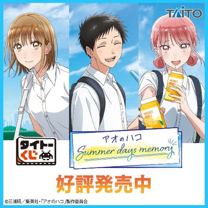 Kuji - Bluebox- Summer Days Memory