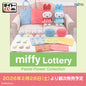 Kuji - Miffy Pastel Flower Collection