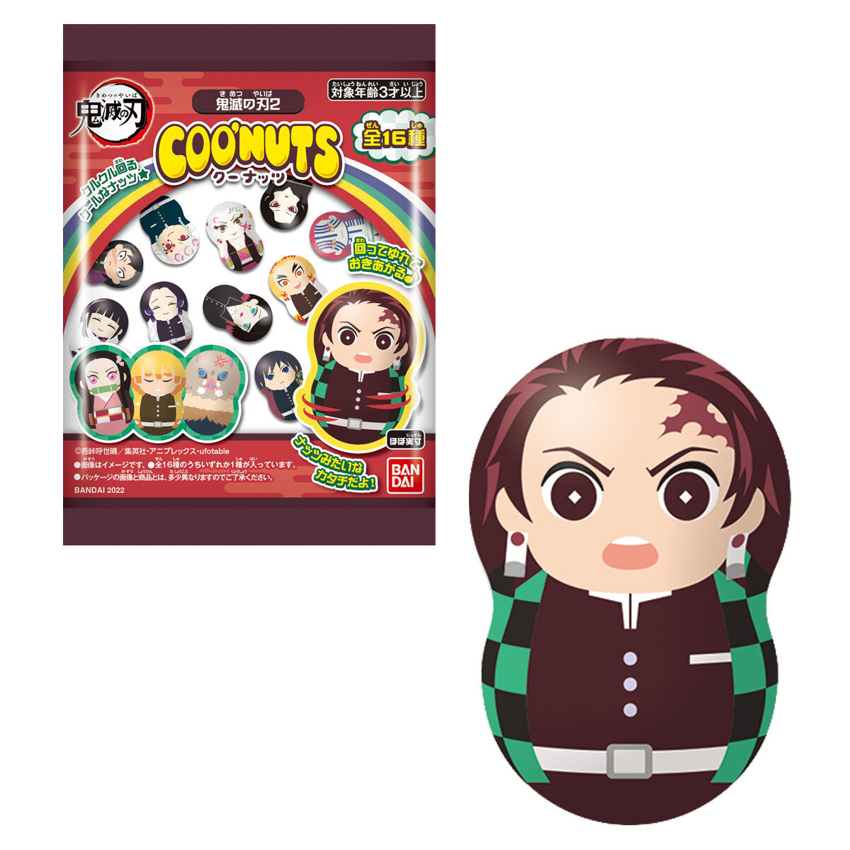 Blind Bag - Demon Slayer Coonuts Beans Vol.1 & 2 [3PULLS]