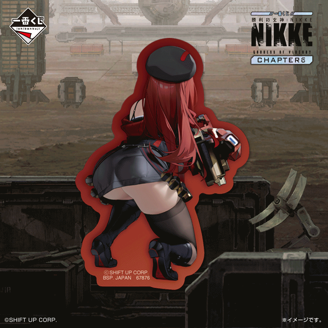 Kuji - Goddess of Victory: NIKKE CHAPTER 6