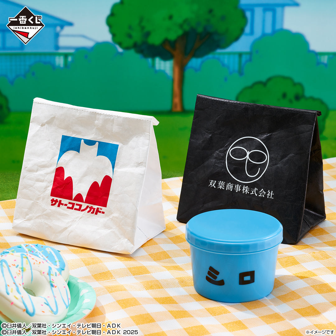 Kuji - Crayon Shin-chan ~I'm Full~