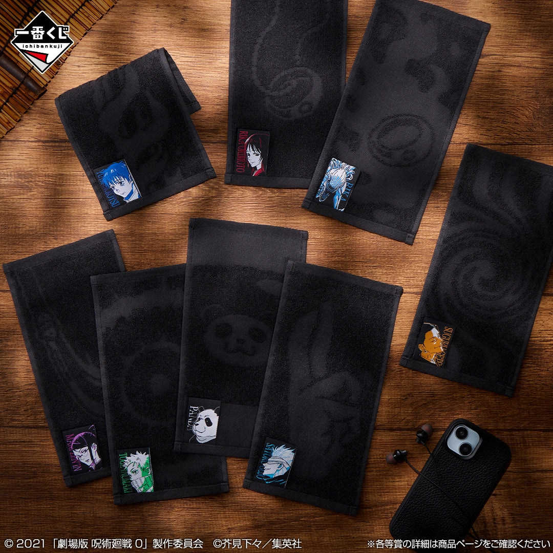 Kuji - Jujutsu Kaisen the Movie 0 -1224-