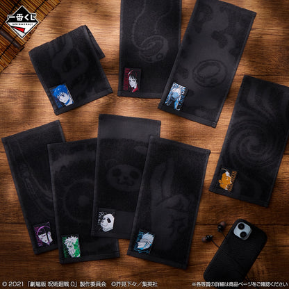 Kuji - Jujutsu Kaisen the Movie 0 -1224-