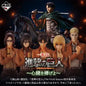 Kuji - Attack on Titan ~Dedicate Your Heart~