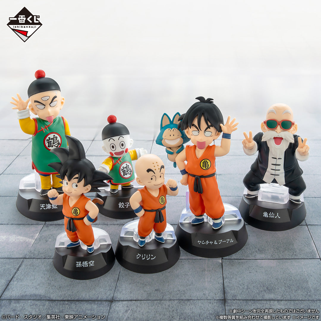 Kuji - Dragon Ball ASSEMBLE COLLECTION ~Son Goku's Childhood~