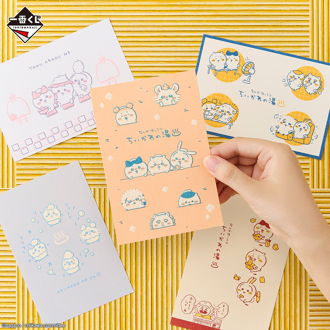 Kuji - Chiikawa ~Chiikawa Onsen!~