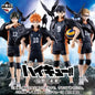 Kuji - Haikyu!! - Karasuno's Future