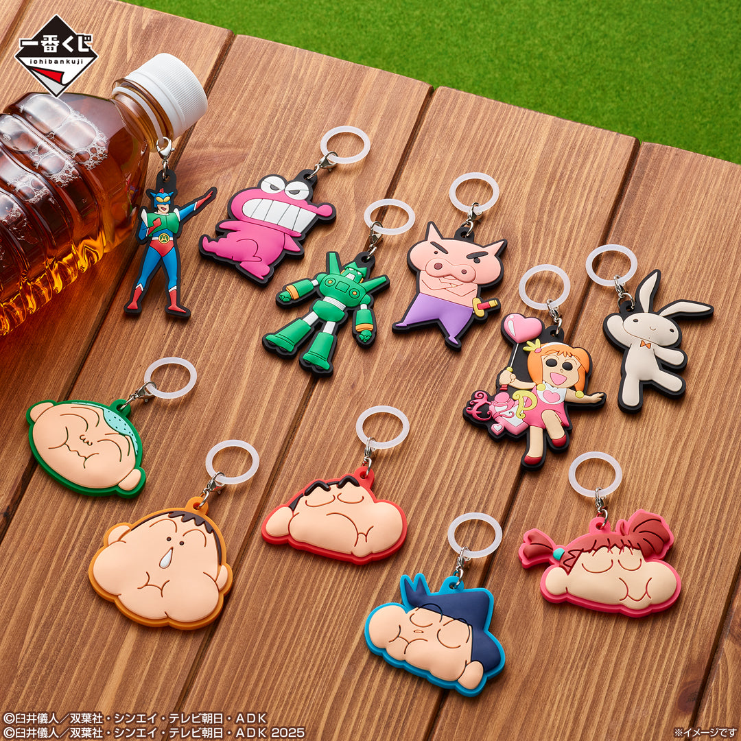 Kuji - Crayon Shin-chan ~I'm Full~