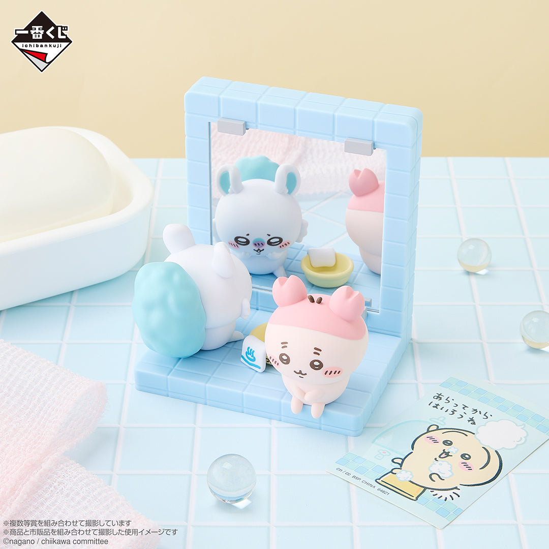 Kuji - Chiikawa ~Chiikawa Onsen!~