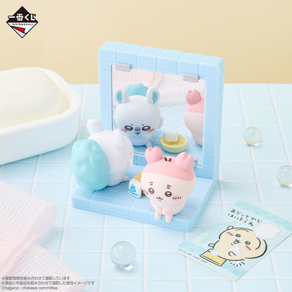 Kuji - Chiikawa ~Chiikawa Onsen!~