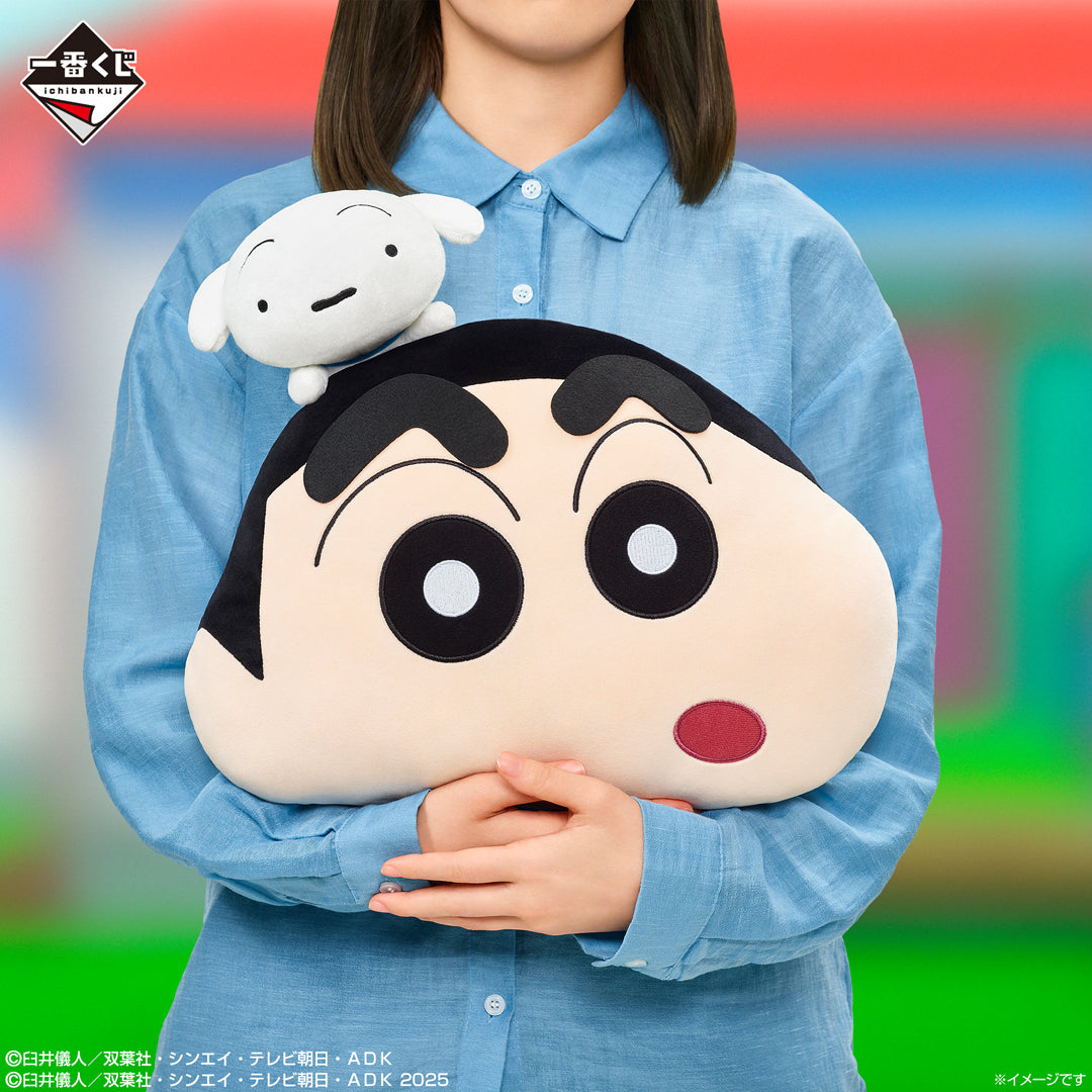 Kuji - Crayon Shin-chan ~I'm Full~