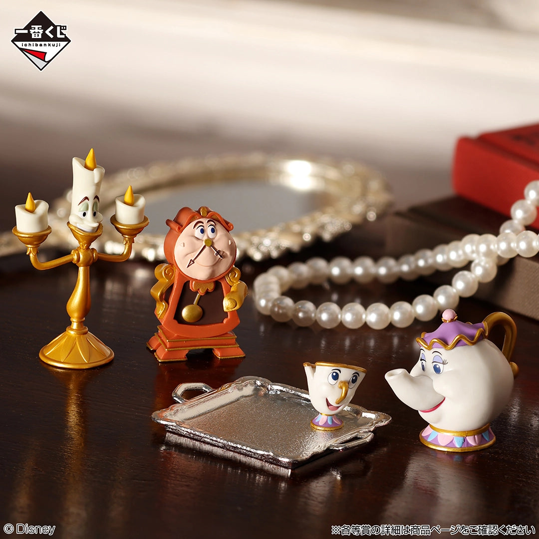 Kuji - <Disney Princess> Enchanted Glow