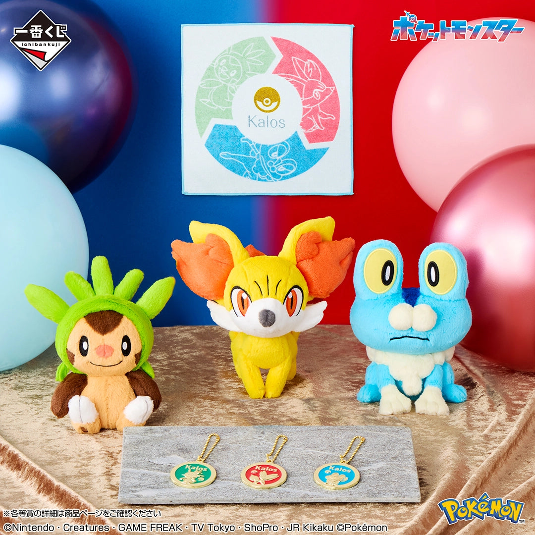 Kuji - Pokémon 30th ANNIVERSARY vol.2