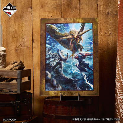 Kuji - Monster Hunter - Wilds