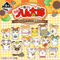 Kuji - Hamtaro ~The Ham-chans! They're Coming Soon!~