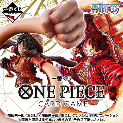 Kuji - One Piece Card Game Series