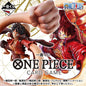 Kuji - One Piece Card Game Series