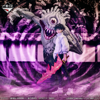 Kuji - Jujutsu Kaisen the Movie 0 -1224-