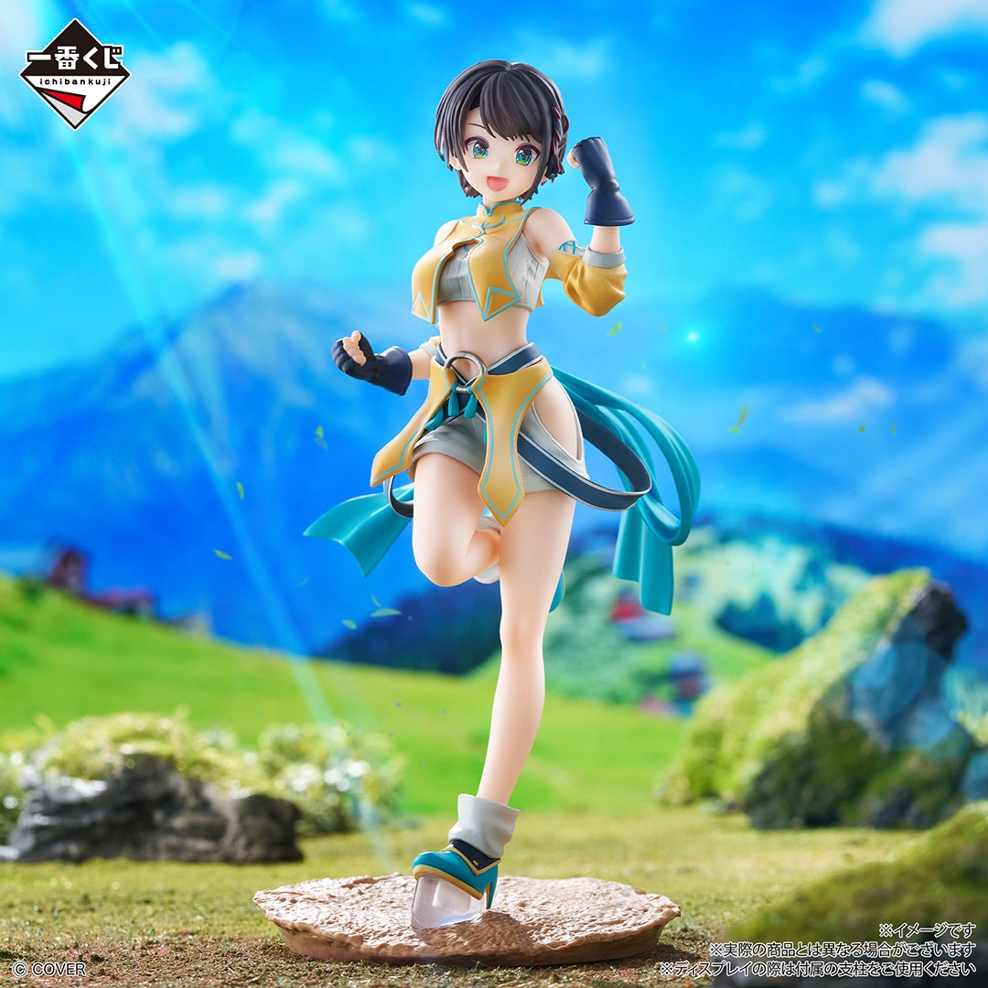 Kuji - Hololive ~RPG Style~