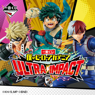 Kuji - My Hero Academia - ULTRA IMPACT