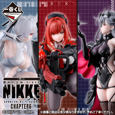 [Pre-order] Kuji - Goddess of Victory: NIKKE CHAPTER 6