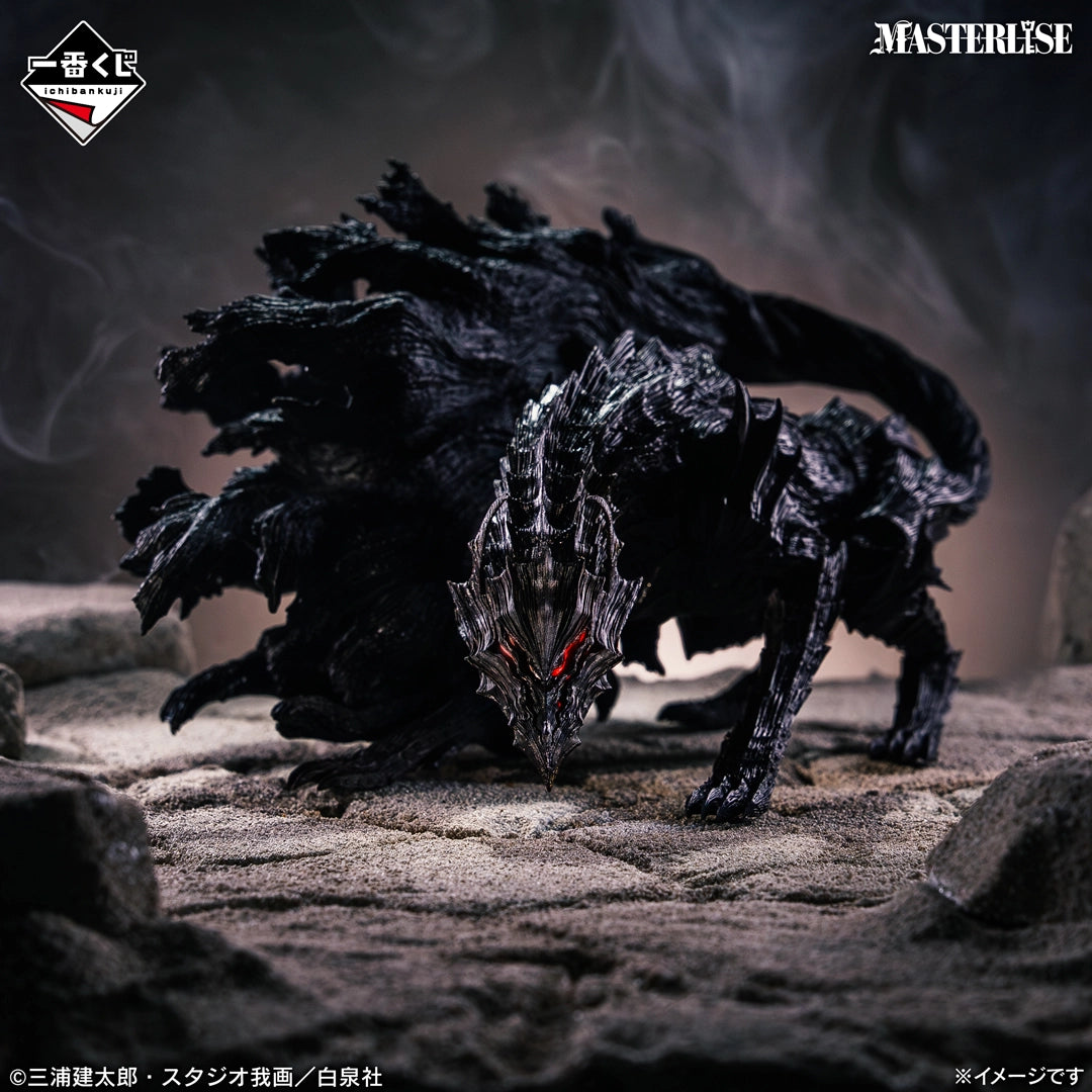 Kuji - Berserk: The Twin Poles of Destiny