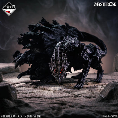 Kuji - Berserk: The Twin Poles of Destiny