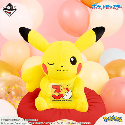 Kuji - Pokémon 30th ANNIVERSARY vol.2