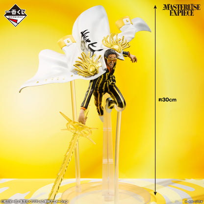 [Pre-order] Kuji - One Piece - Future Island Egghead ~My Feelings for You~