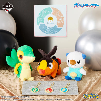 Kuji - Pokémon 30th ANNIVERSARY vol.2