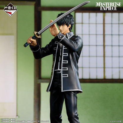 Kuji - Gintama 20th Anniversary Gintama Exhibition ~Hatachi Gathering~