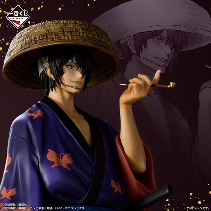 Kuji - Gintama 20th Anniversary Gintama Exhibition ~Hatachi Gathering~