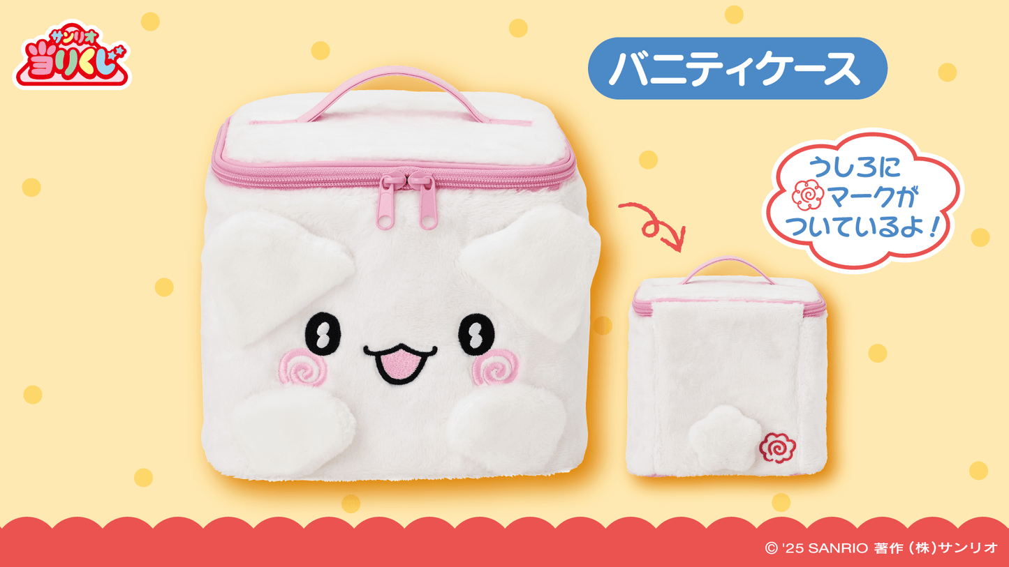 Kuji - Hanamaru Obake - Study Hard!
