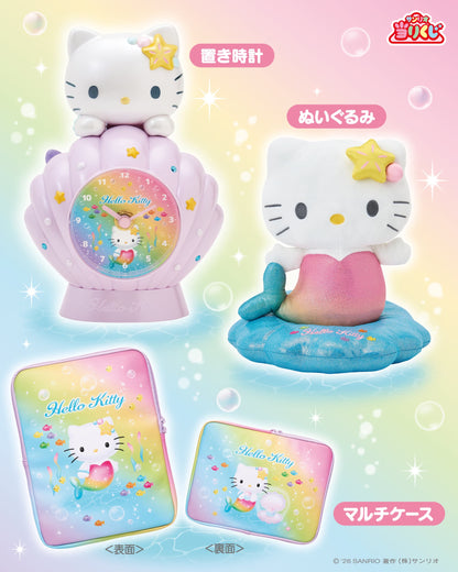 Kuji - Sanrio Characters - Hello Kitty Mermaid Party