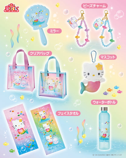Kuji - Sanrio Characters - Hello Kitty Mermaid Party